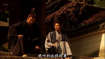 影武者德川家康剧照的剧照