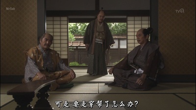 影武者德川家康剧照的剧照