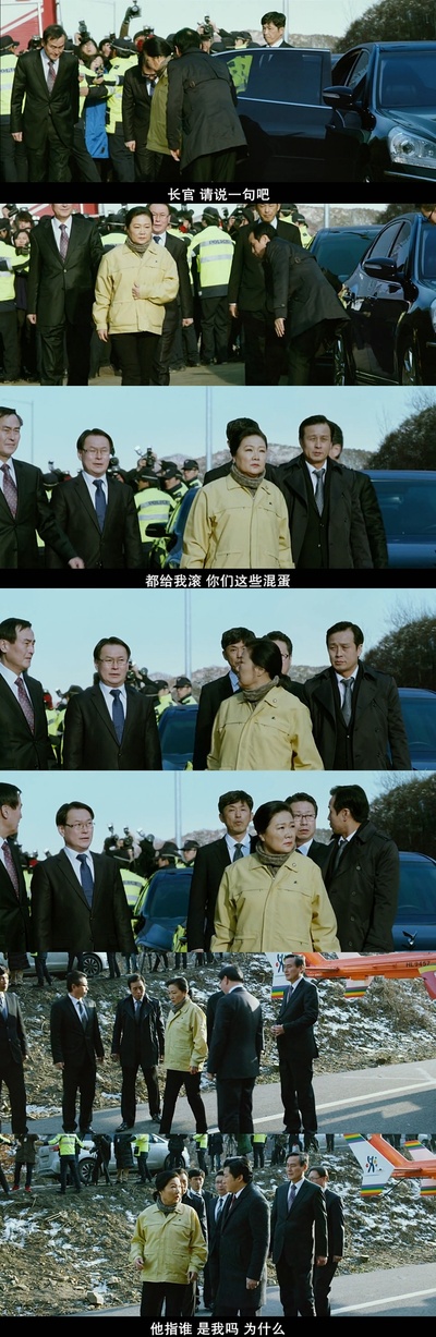 隧道剧照的剧照