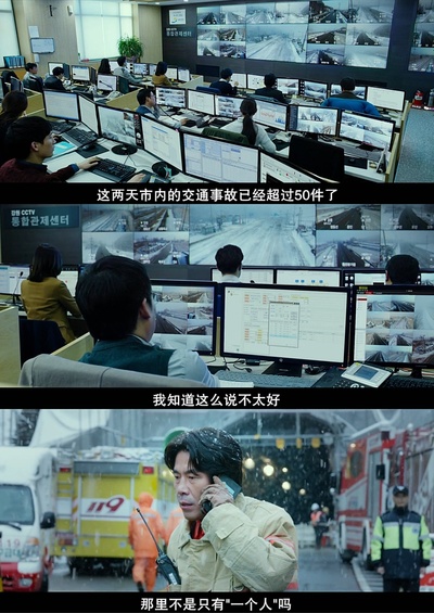 隧道剧照的剧照