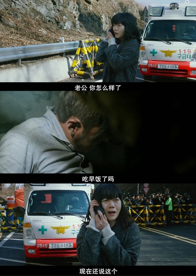 隧道剧照的剧照