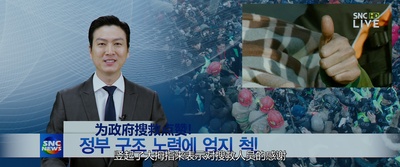 隧道剧照的剧照