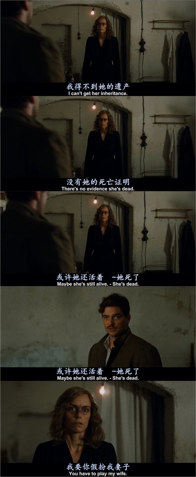 不死鸟剧照的剧照