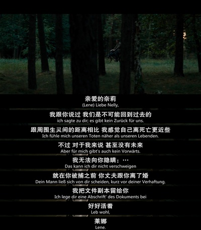 不死鸟剧照的剧照