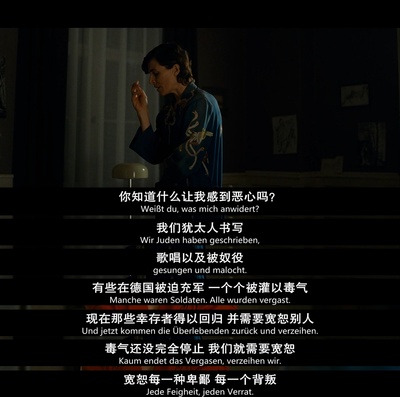 不死鸟剧照的剧照