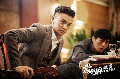 爱情麻辣烫之情定终身剧照的剧照