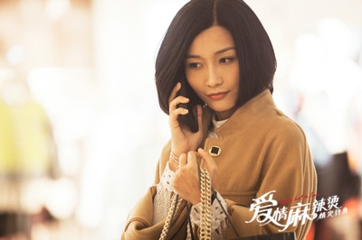 爱情麻辣烫之情定终身剧照的剧照