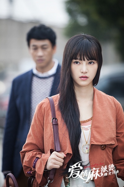 爱情麻辣烫之情定终身剧照的剧照