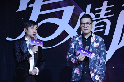 爱情麻辣烫之情定终身剧照的剧照