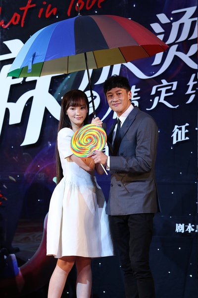 爱情麻辣烫之情定终身剧照的剧照