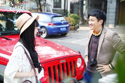 爱情麻辣烫之情定终身剧照的剧照