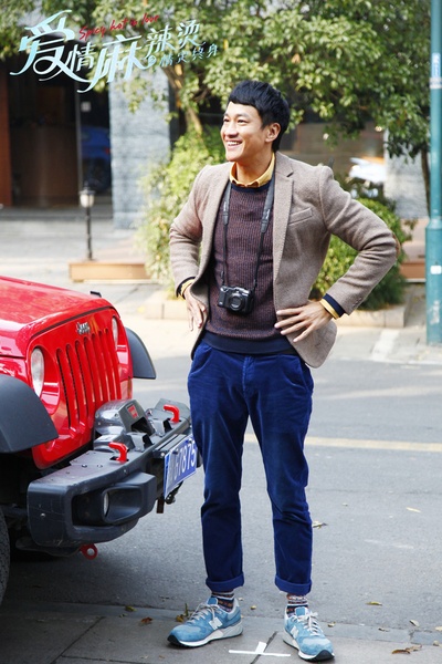 爱情麻辣烫之情定终身剧照的剧照