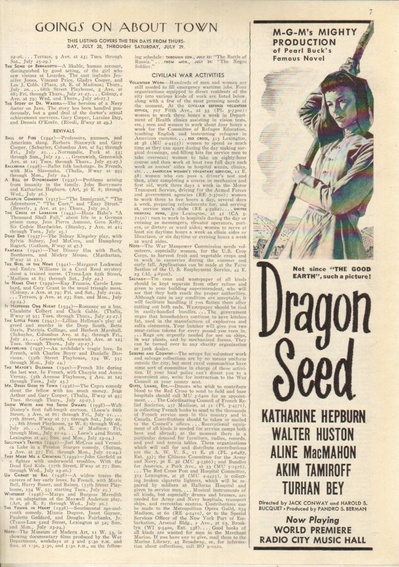 龙种剧照的剧照