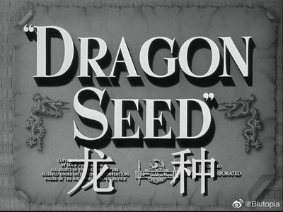 龙种剧照的剧照