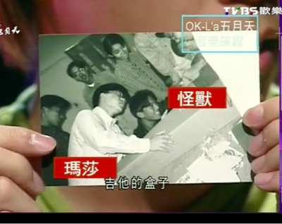 OK la 相遇五月天剧照的剧照