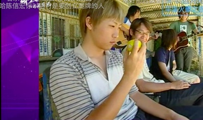 OK la 相遇五月天剧照的剧照