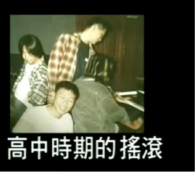 OK la 相遇五月天剧照的剧照