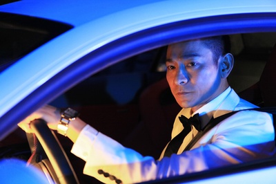 天机·富春山居图剧照的剧照