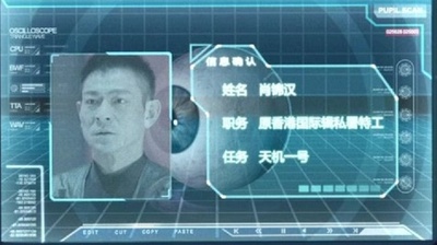 天机·富春山居图剧照的剧照