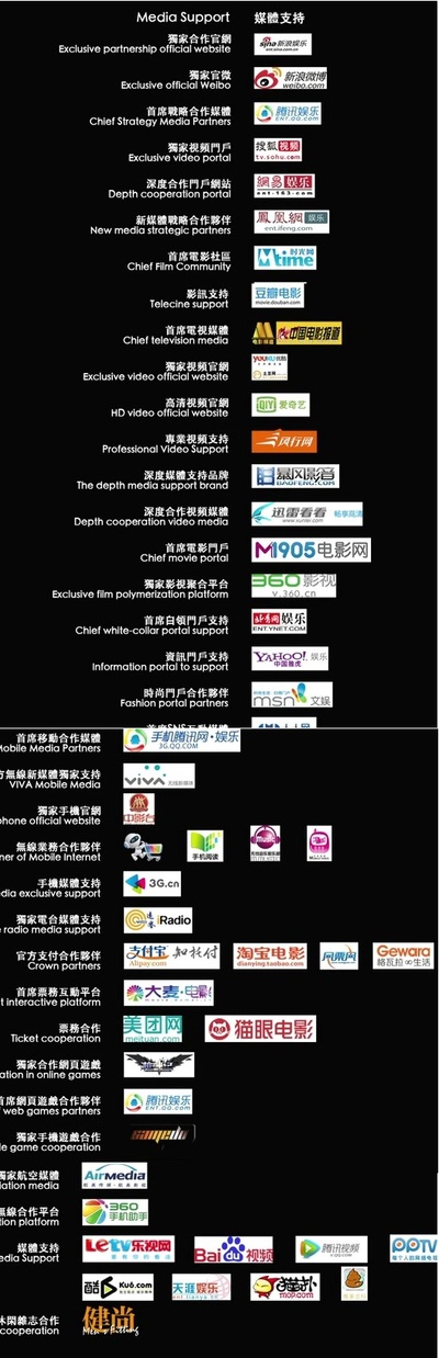 天机·富春山居图剧照的剧照