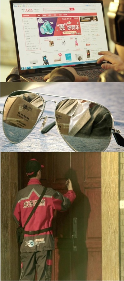 天机·富春山居图剧照的剧照