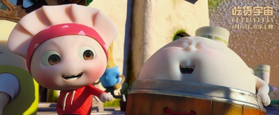 吃货宇宙剧照的剧照