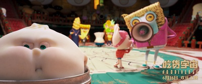 吃货宇宙剧照的剧照