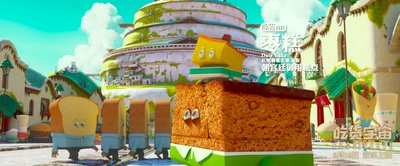 吃货宇宙剧照的剧照