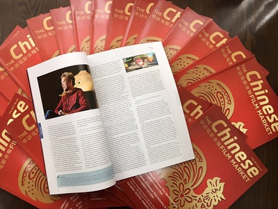 吃货宇宙剧照的剧照