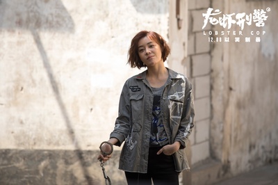 龙虾刑警剧照的剧照