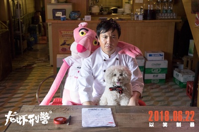 龙虾刑警剧照的剧照