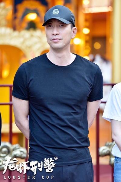 龙虾刑警剧照的剧照