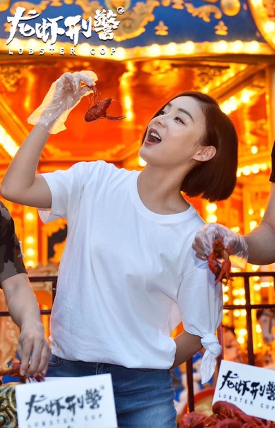 龙虾刑警剧照的剧照