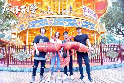 龙虾刑警剧照的剧照