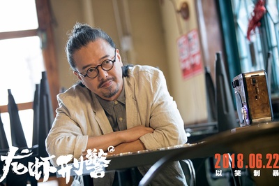 龙虾刑警剧照的剧照