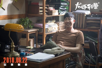 龙虾刑警剧照的剧照