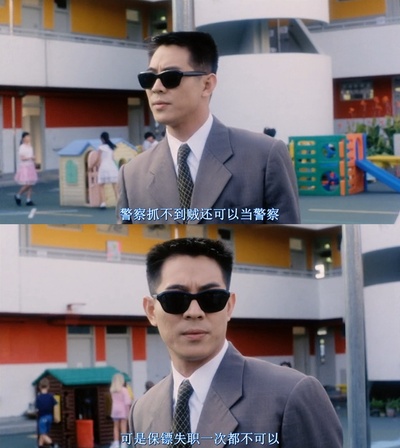 中南海保镖剧照的剧照