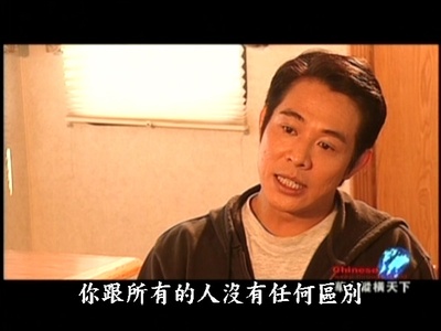 中南海保镖剧照的剧照