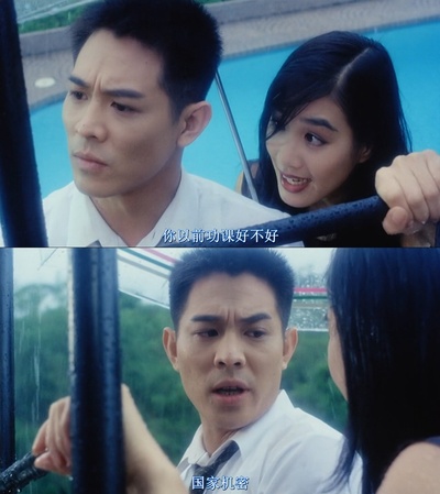 中南海保镖剧照的剧照