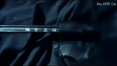 中南海保镖剧照的剧照