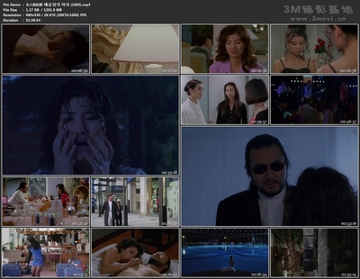 女人的肚脐剧照的剧照