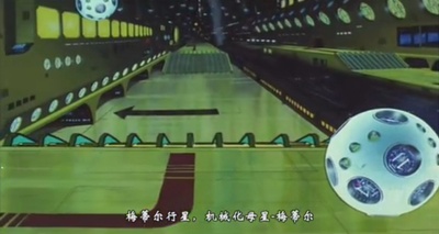 银河铁道999剧照的剧照