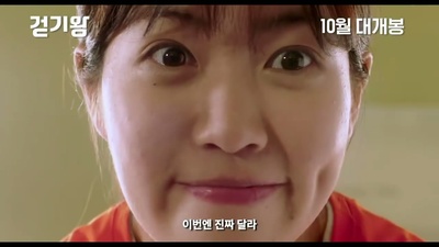 竞走女王剧照的剧照