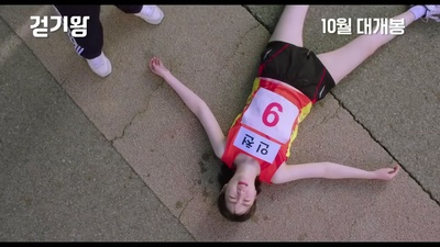 竞走女王剧照的剧照