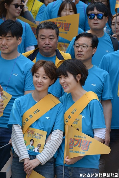 竞走女王剧照的剧照