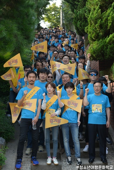 竞走女王剧照的剧照