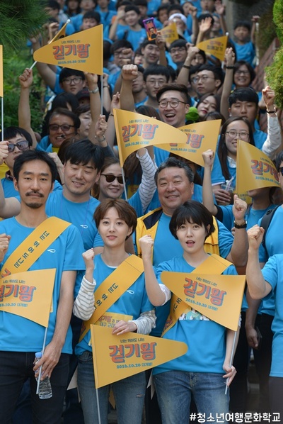 竞走女王剧照的剧照