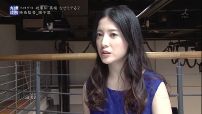 情热大陆 园子温篇剧照的剧照