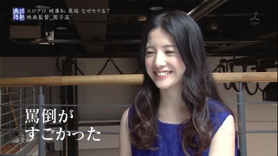 情热大陆 园子温篇剧照的剧照