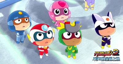 开心超人2：启源星之战剧照的剧照